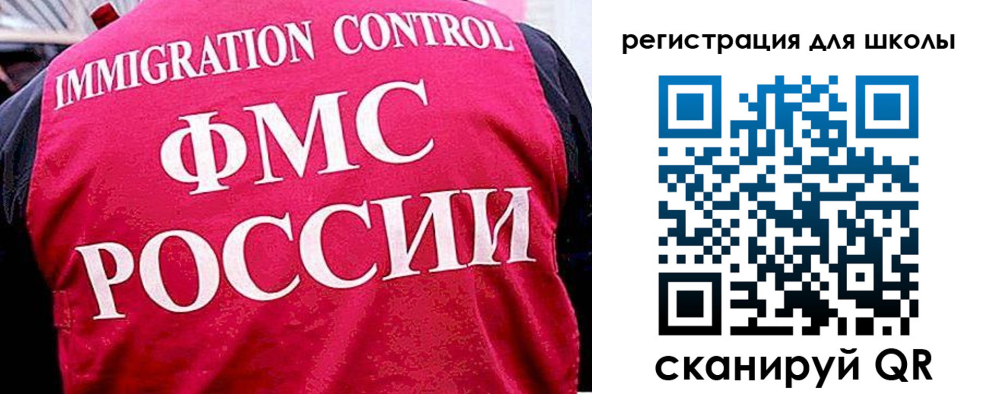 временная регистрация купить в Пролетарске